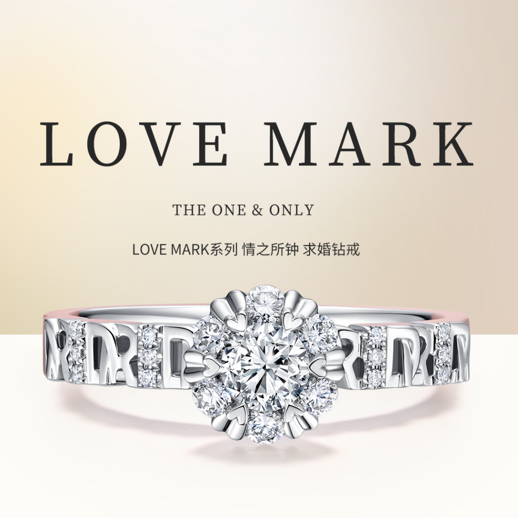 how much is a darry ring